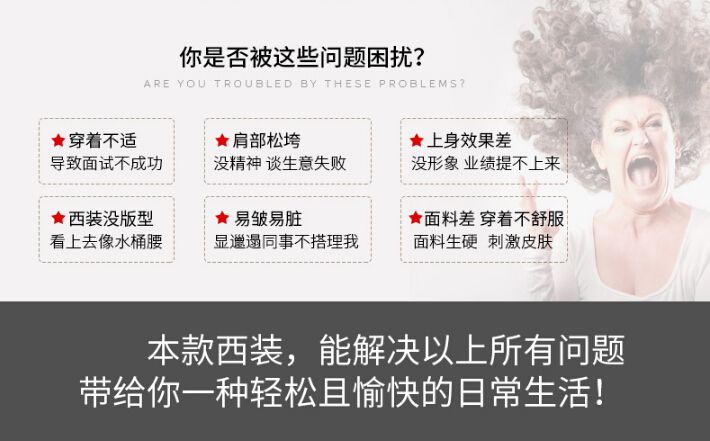 經理工服定做常見問題