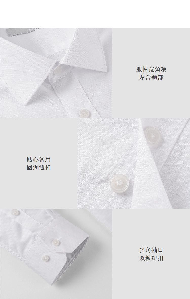 白色男士商務(wù)襯衫細(xì)節(jié)圖