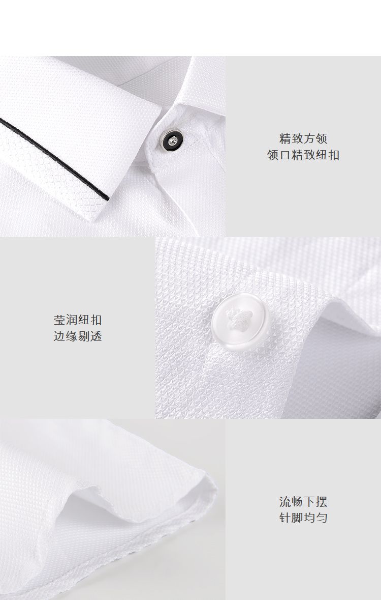 男士襯衫定做細節(jié)圖