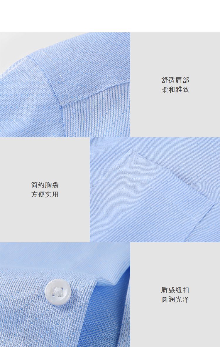 藍(lán)色男士商務(wù)襯衫細(xì)節(jié)圖