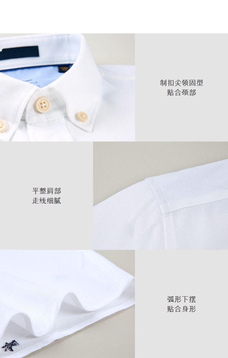 男士休閑襯衫定做細節圖