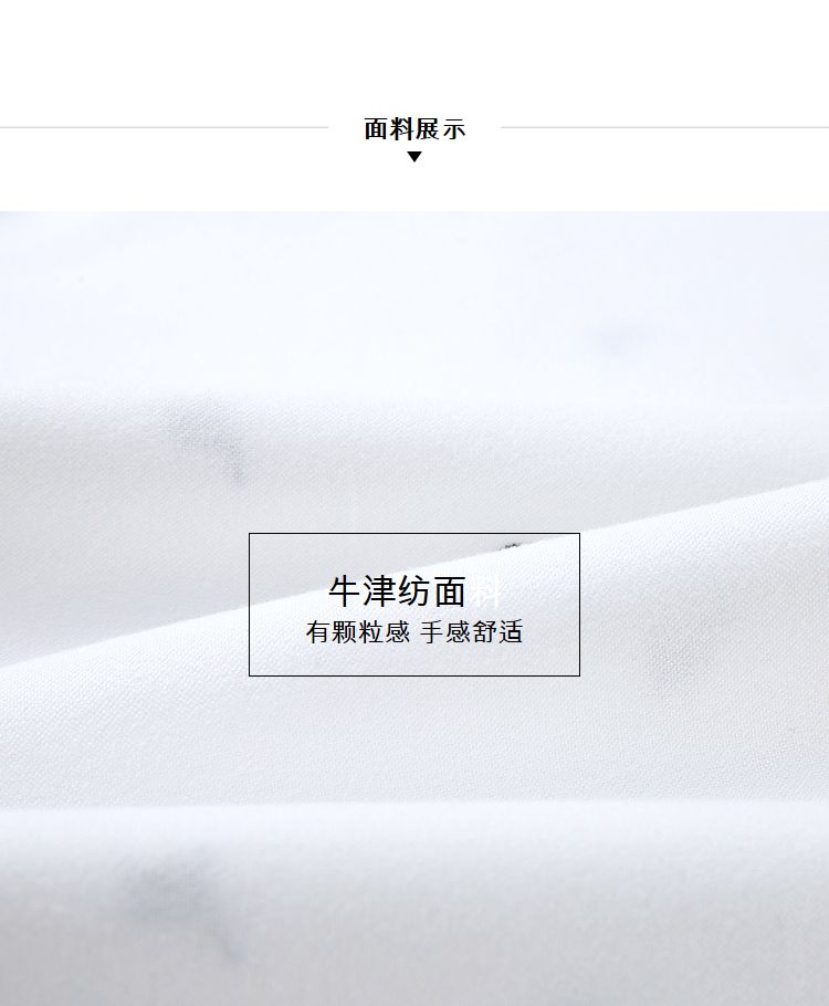 男士休閑襯衫定做面料
