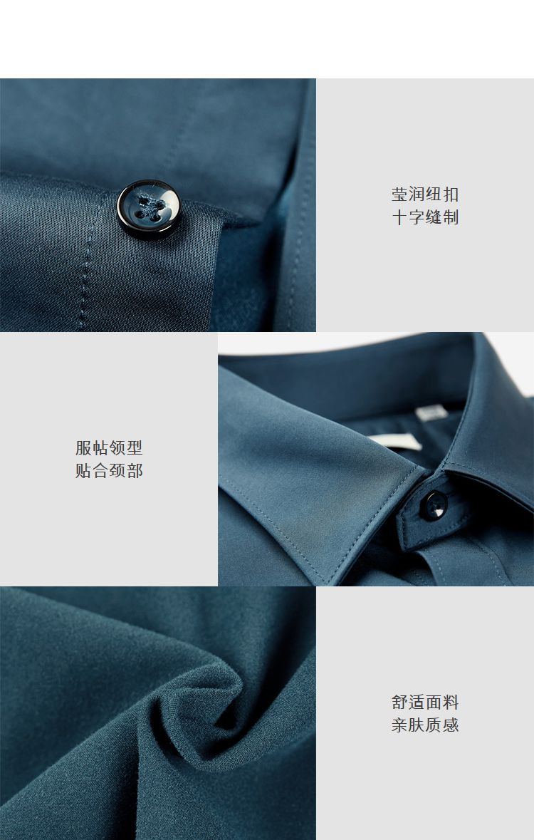 定制男士時(shí)尚襯衫細(xì)節(jié)