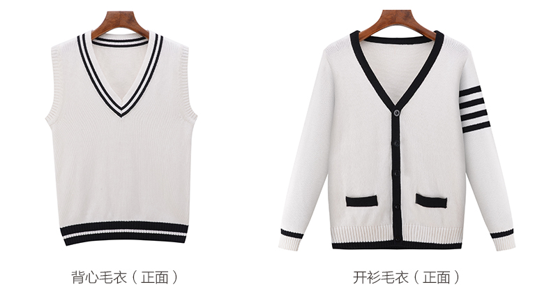 中學(xué)生校服圖片