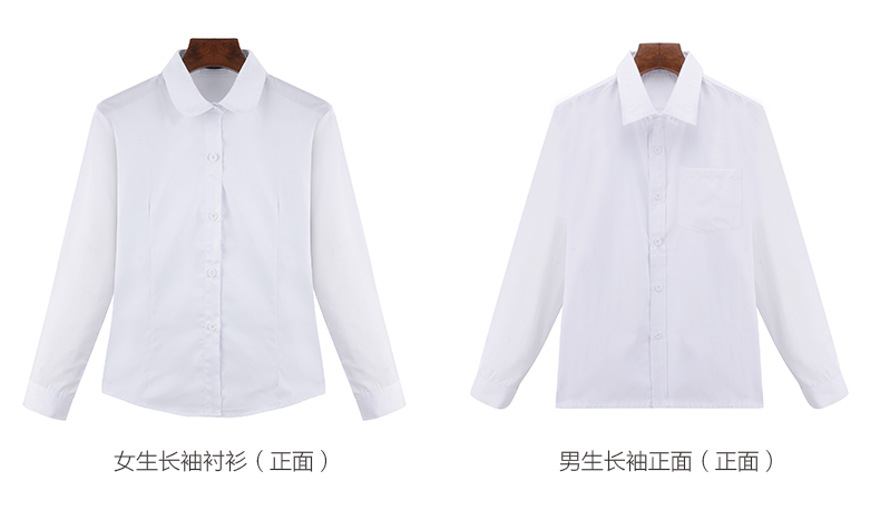 中學(xué)生校服圖片