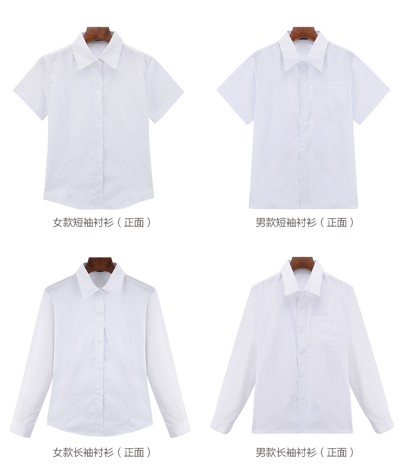 秋季中學(xué)生校服定做