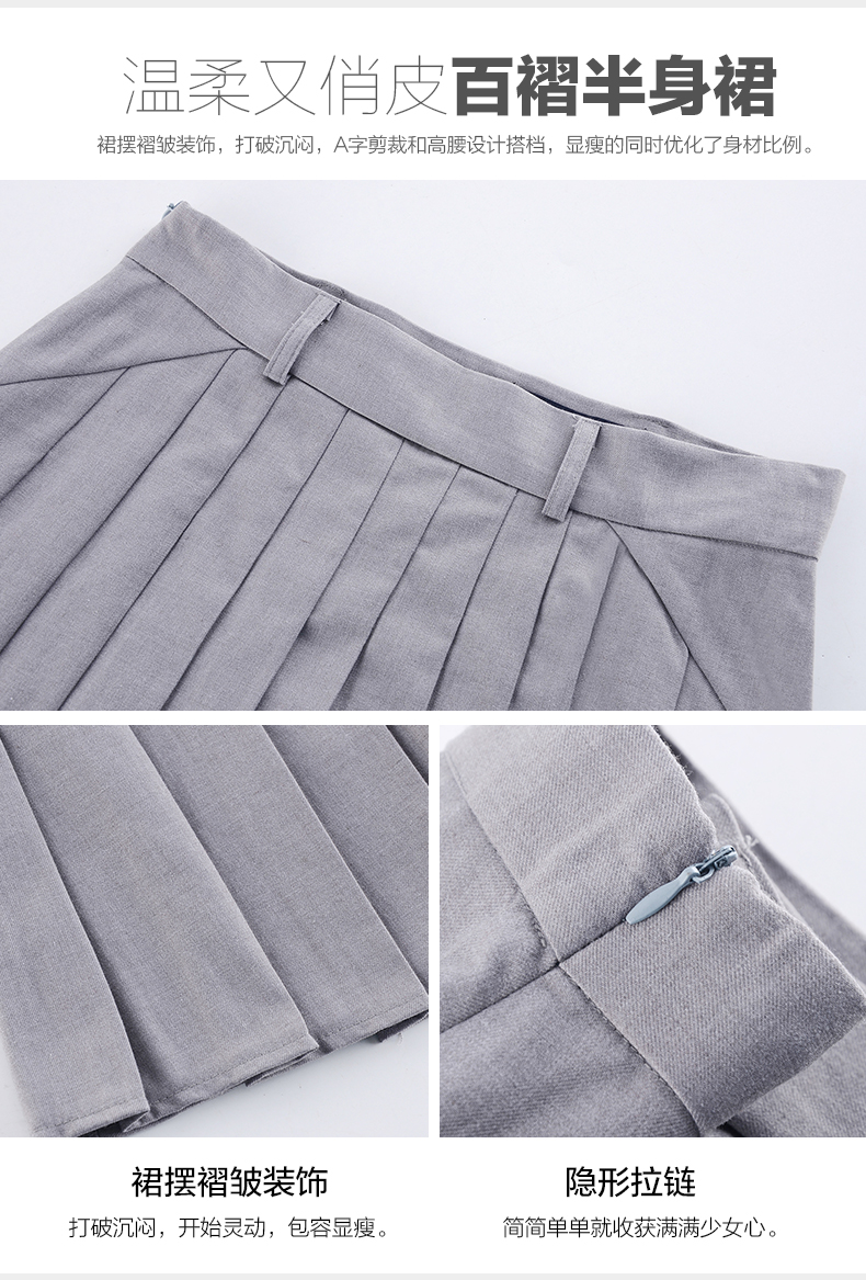 秋季中學(xué)生校服定做