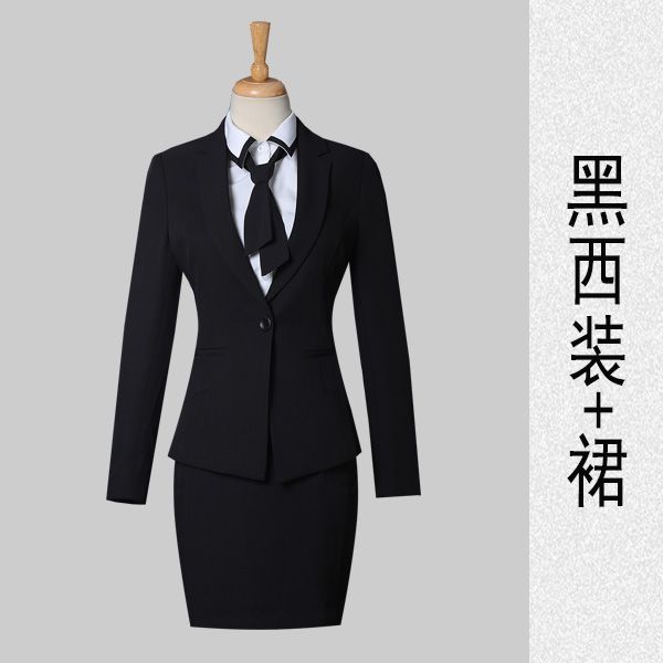 一粒扣女士職業(yè)套裝