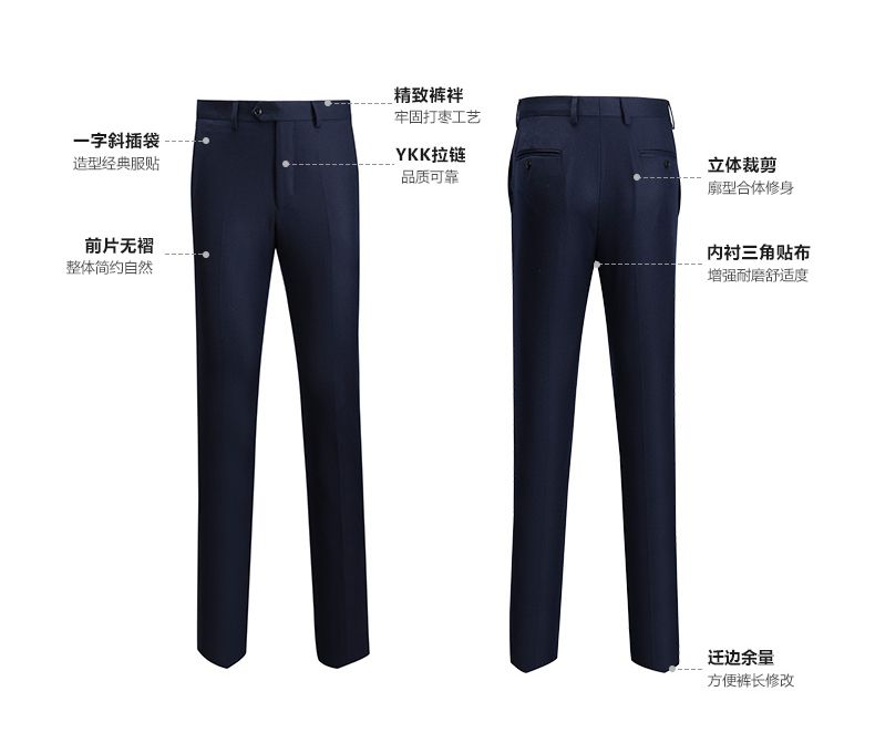 深藍色男士職業裝定制