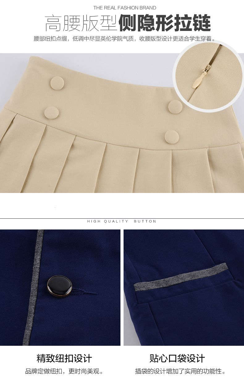 時尚學校校服定做款式
