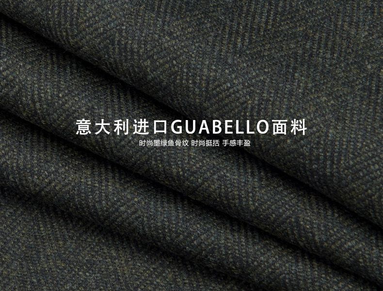 高端工服定制MZN-JR10款面料介紹