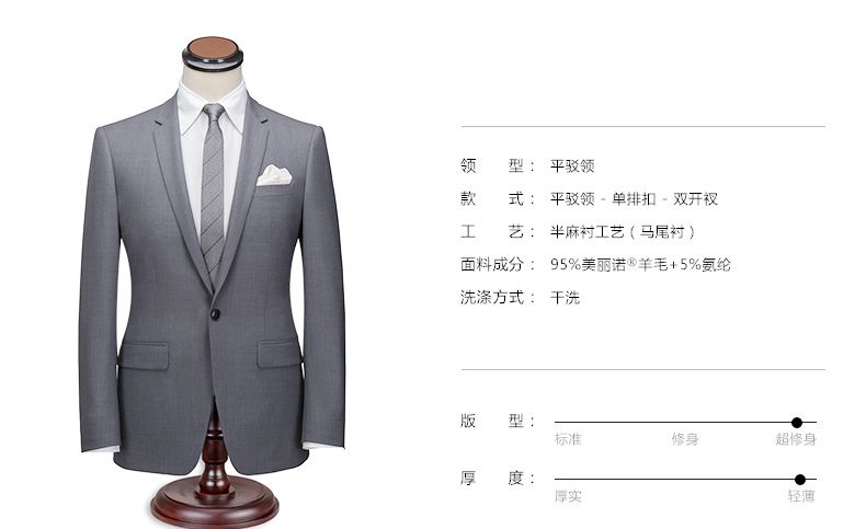 訂制辦公室工服MZN-JX11款詳細參數