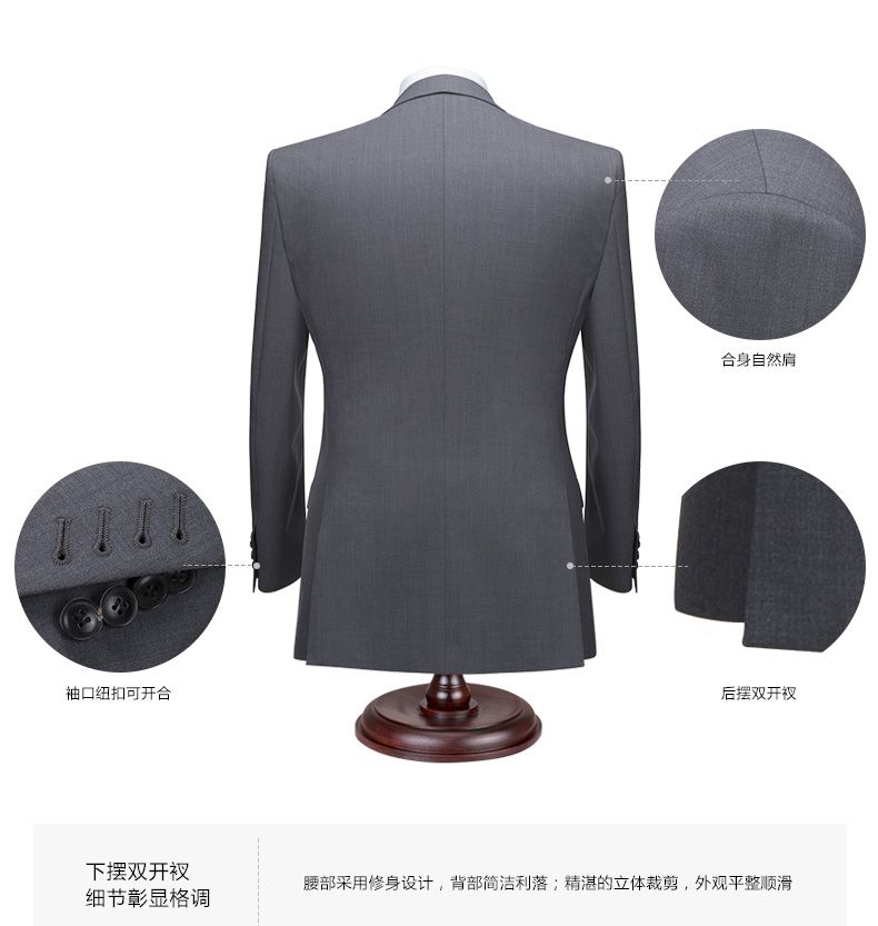 訂制辦公室工服MZN-JX11款詳細參數背面介紹