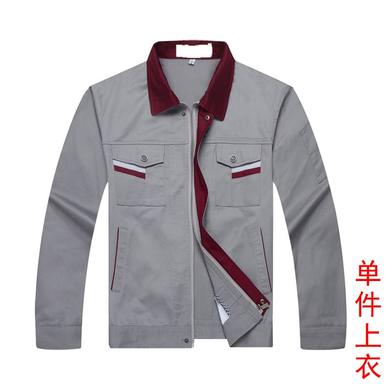 工廠秋季工作服定做