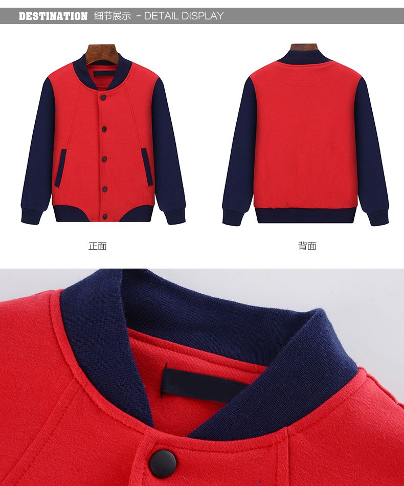 秋冬小學(xué)生校服