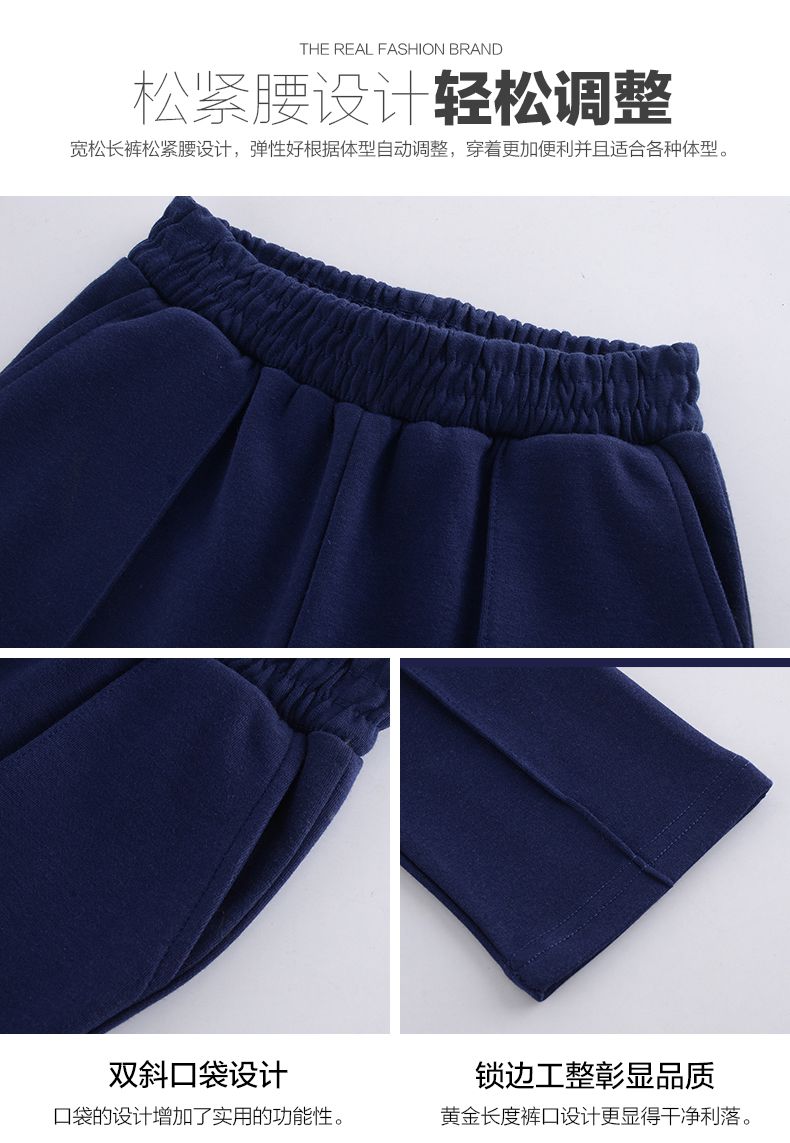 秋冬小學(xué)生校服