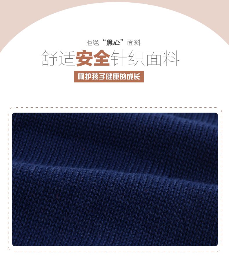 小學生校服定做