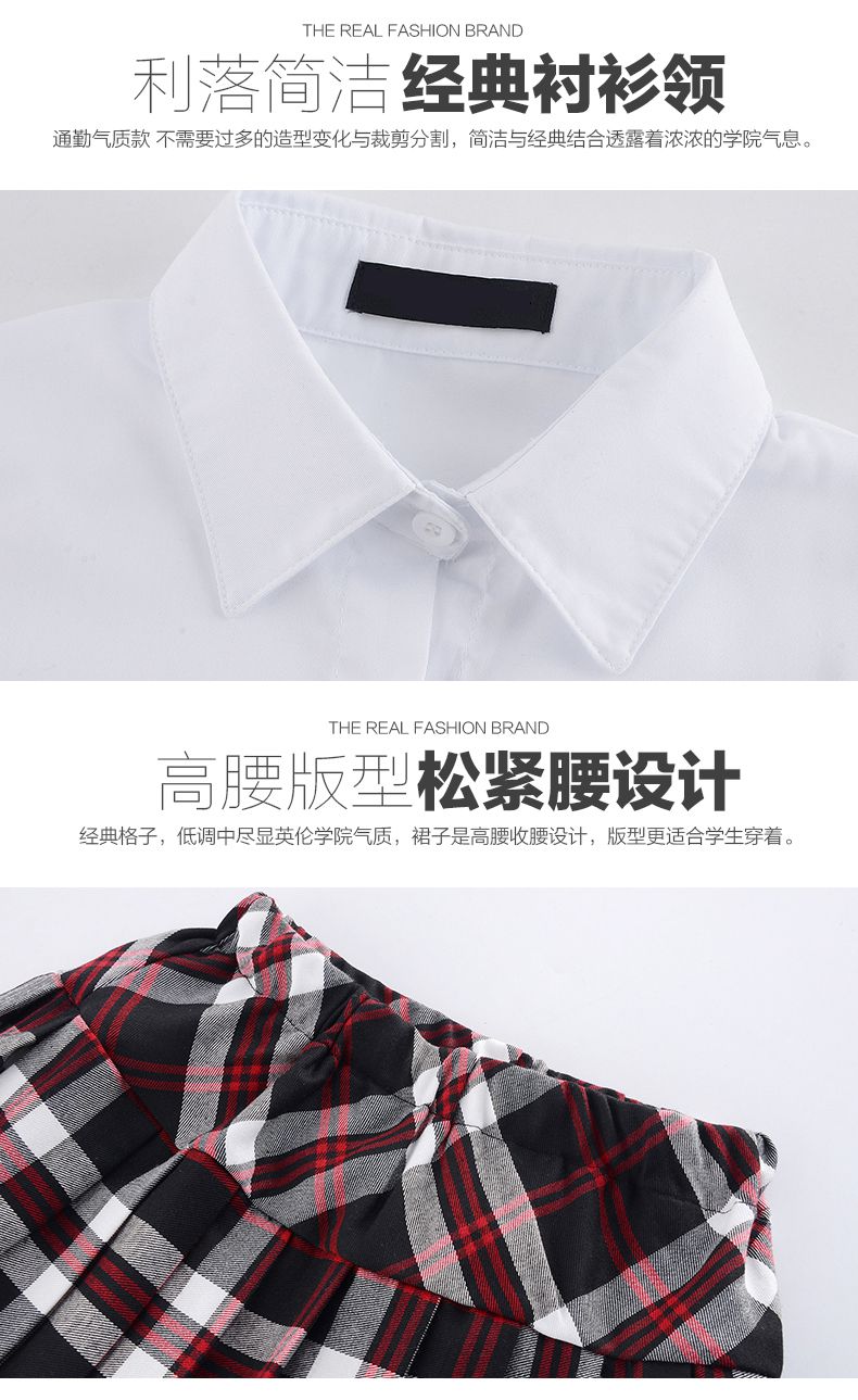 英倫風格小學生校服