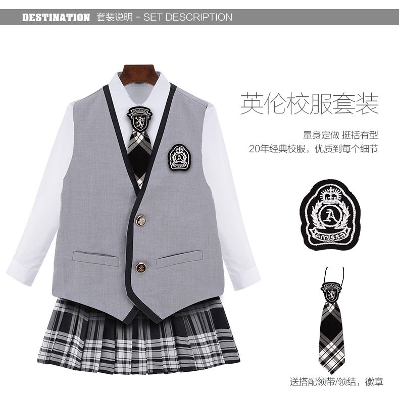 小學(xué)生校服定做套裝