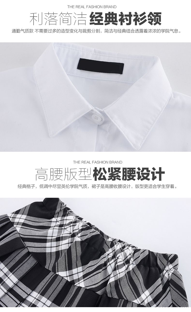 小學(xué)生校服定做套裝