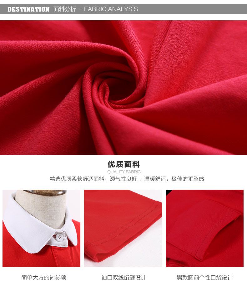 新款小學(xué)生校服定做