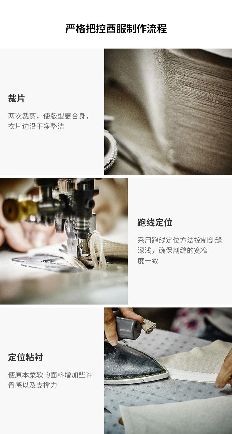 大堂經理工服定做工藝