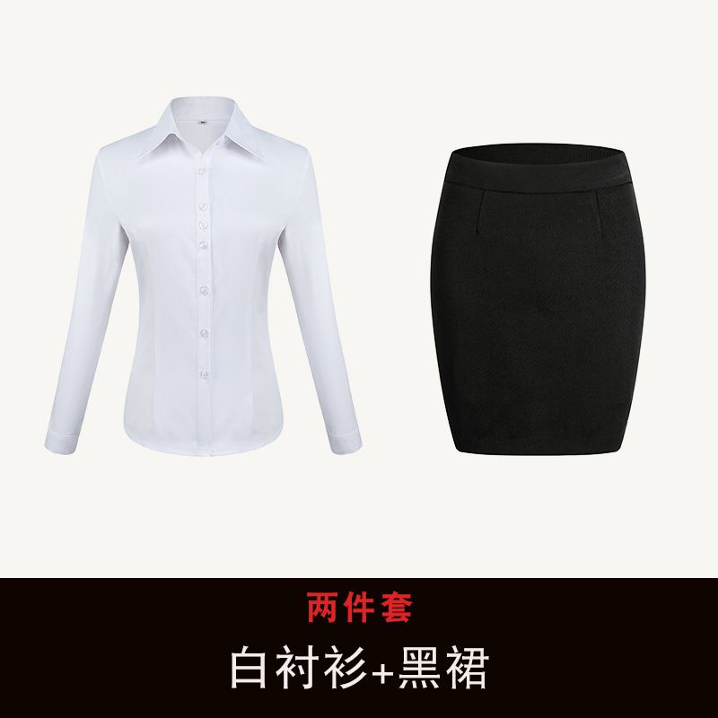 女式襯衫套裝定做