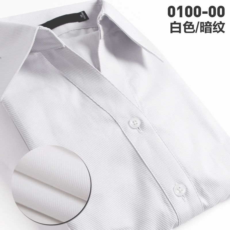 商務女士襯衫定制