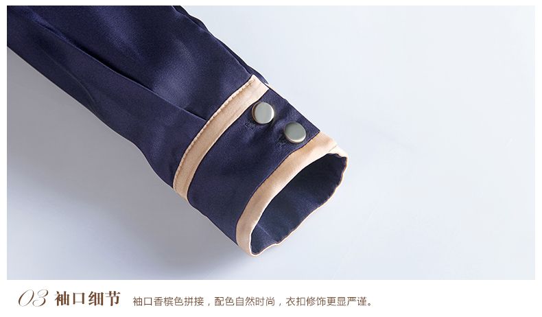 高檔女士襯衫定制細節圖