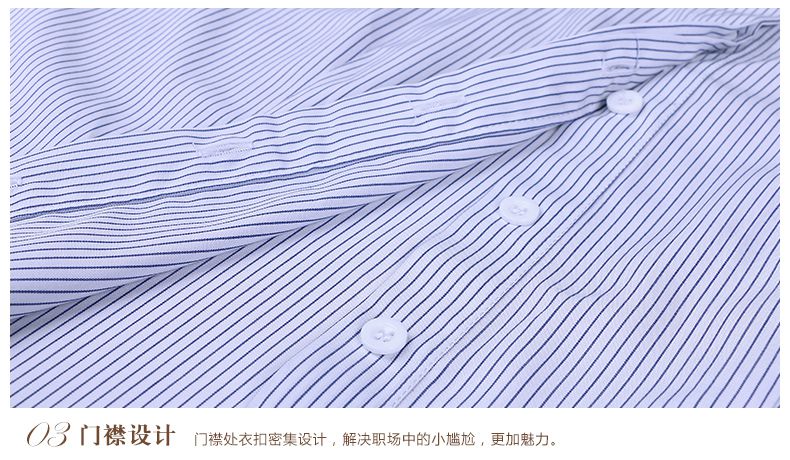 女士藍色條紋商務襯衫定制