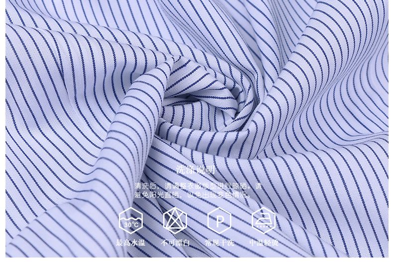 女士藍色條紋商務襯衫定制