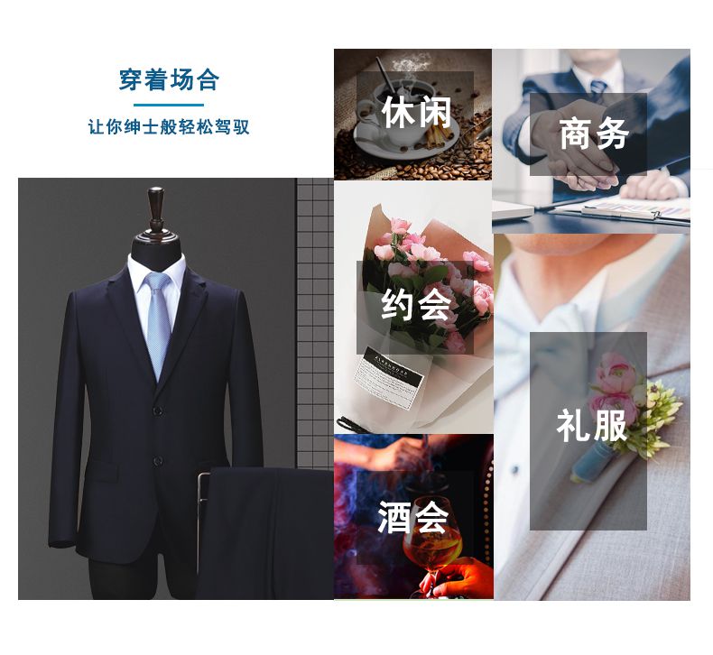 員工制服定做適用場(chǎng)合