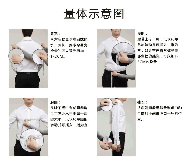 行業(yè)制服定做