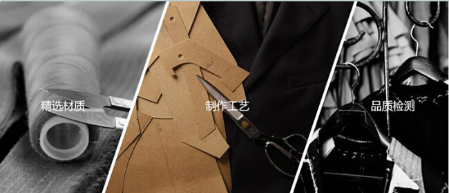 北京工服生產廠家