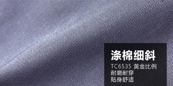 瑪佐尼建筑工作服定制