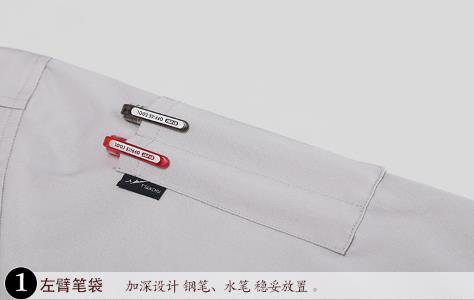 瑪佐尼防靜電工作服