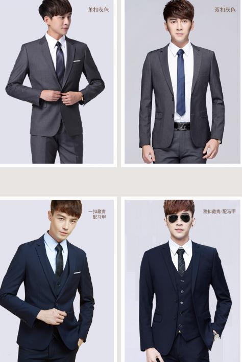 瑪佐尼西裝定制