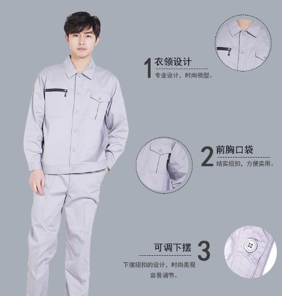瑪佐尼工作服定制