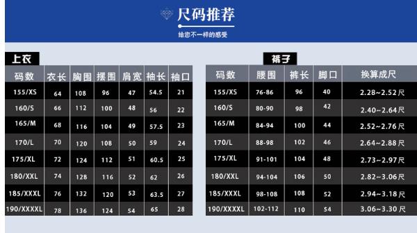 瑪佐尼工作服定制