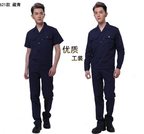 瑪佐尼工作服定制