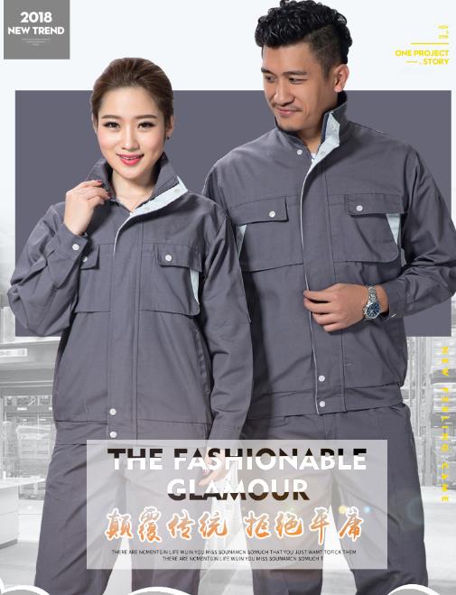 建筑工人工作服定制廠家