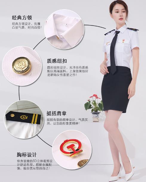 瑪佐尼乘務員制服定制