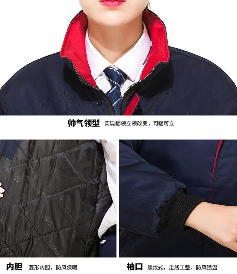 瑪佐尼冬季工作服定制廠家