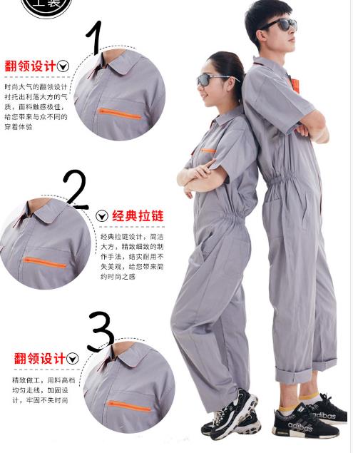 汽修工服定制廠家