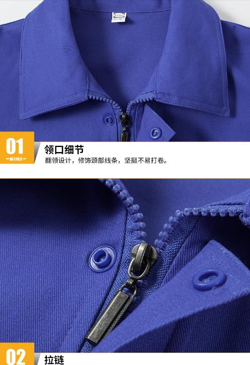 工作服定制廠家