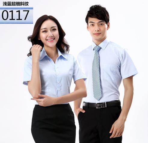 金融行業工作服定制