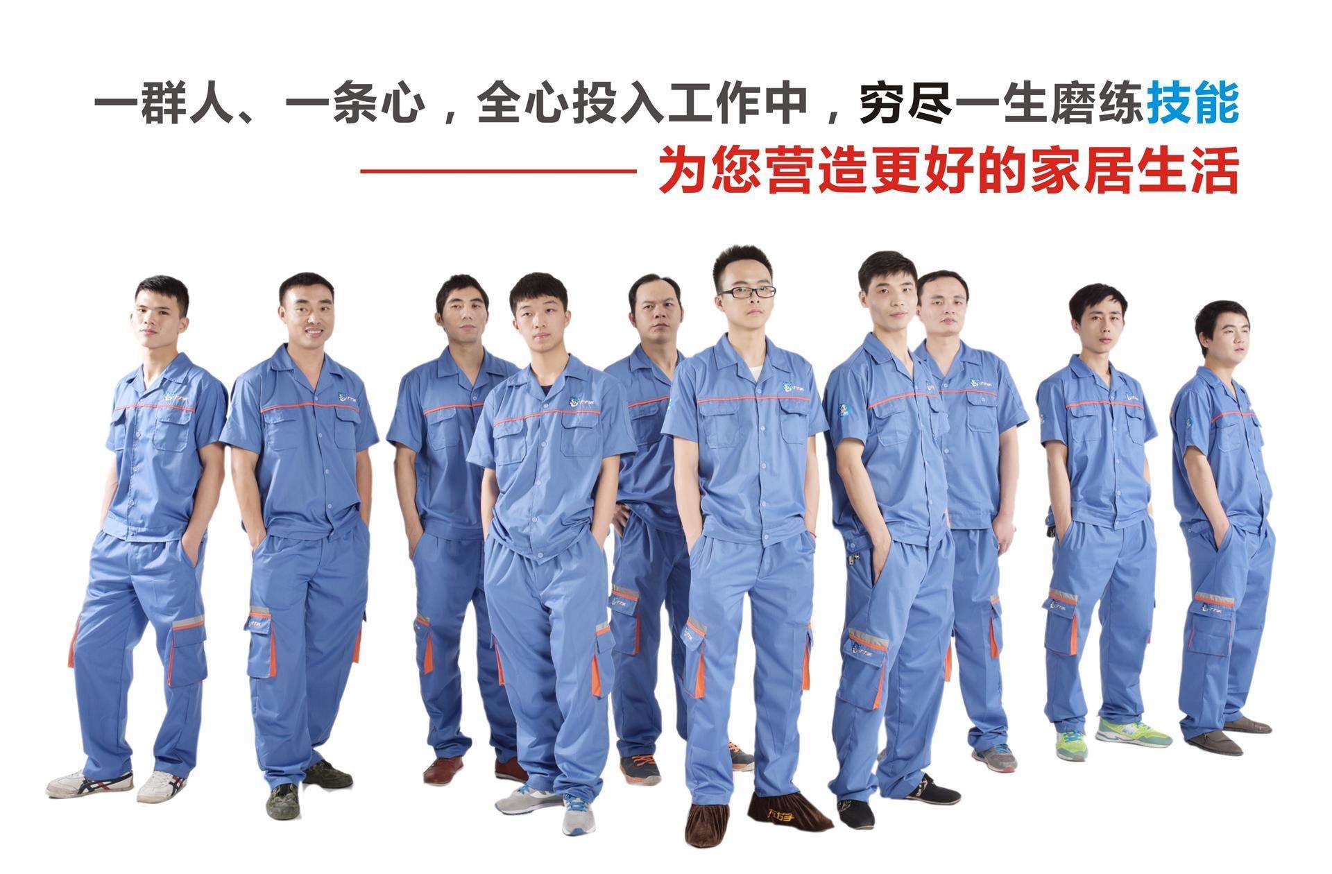 安裝工人工服定做