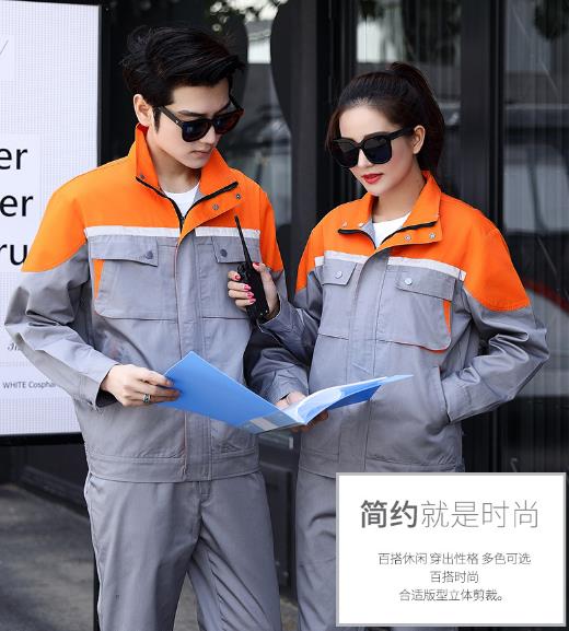 車間工人工作服定做