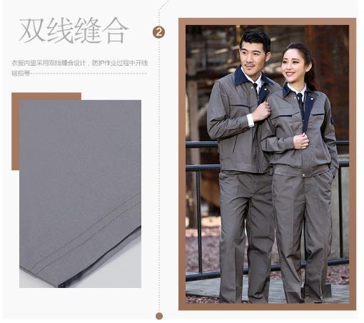 工作服定做面料有哪些