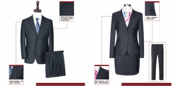 定做一套工作服多少錢